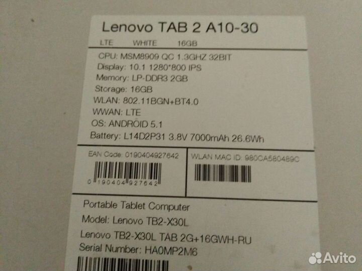 Lenovo