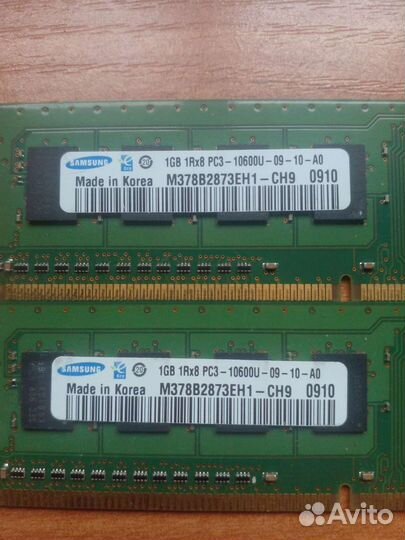 Оперативная память ddr3