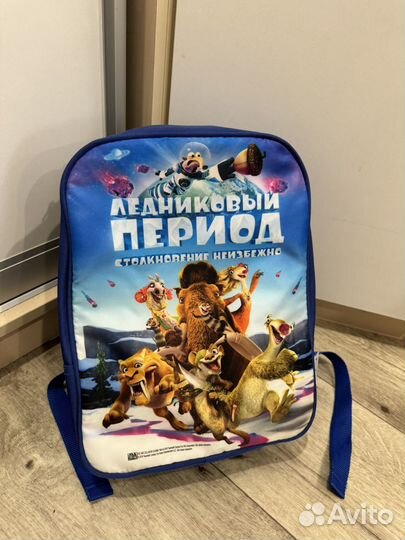 Рюкзак детский