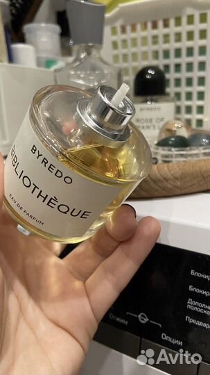 Byredo bibliotheque 50мл
