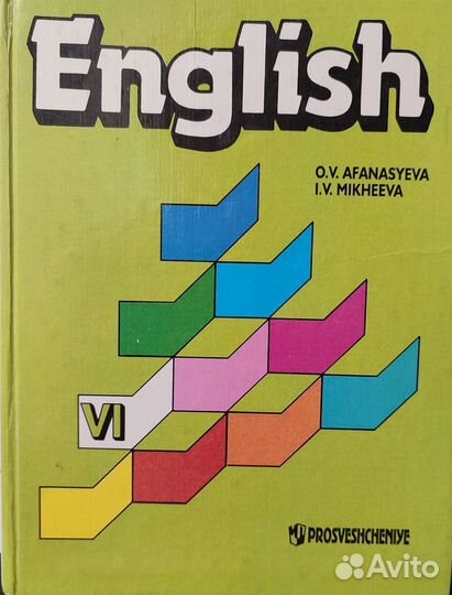 Учебники по английскому языку для 6 и 7 кл