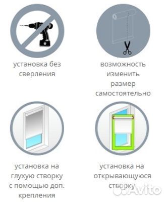 Рулонные шторы белые новые