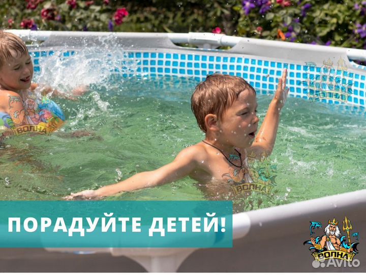 Каркасный бассейн