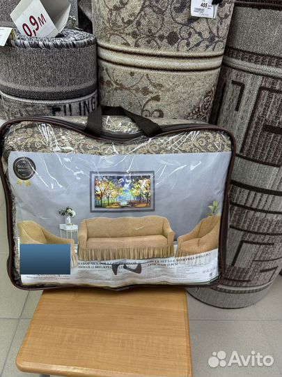 Чехол на диван, кресла, стулья по закупу