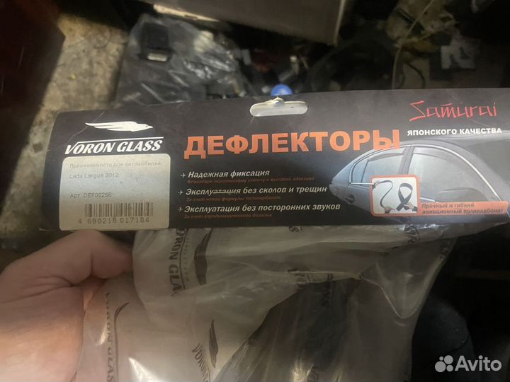 Дефлекторы неломающиеся на боковые стекла Voron Gl