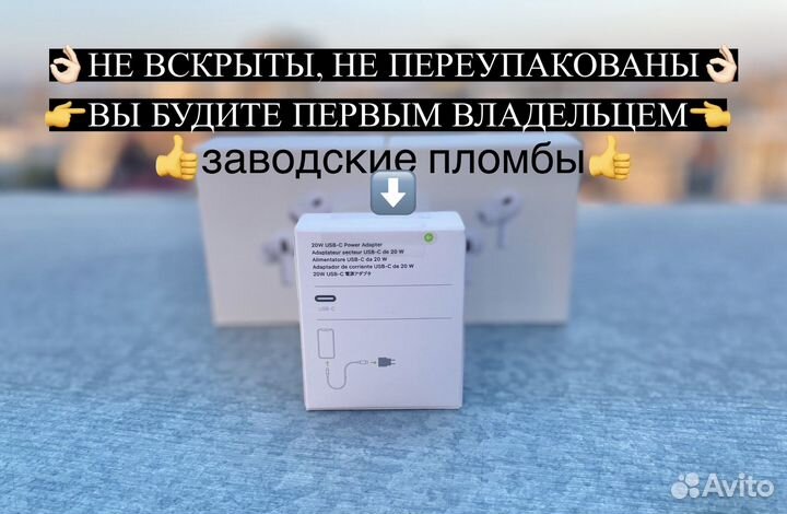 Зарядка на iPhone 20w оригинал
