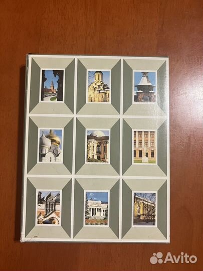 Книга Борис Бродский Сокровища Москвы 1990