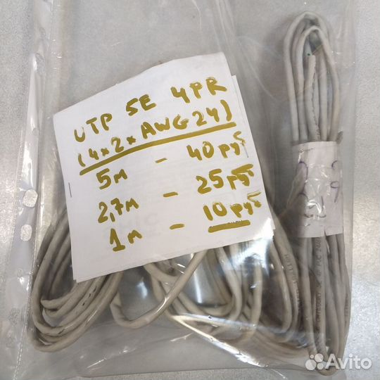 Кабель витая пара UTP 5e 4pr наружний и внутренний