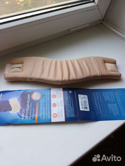 Воротник ортопедический детский