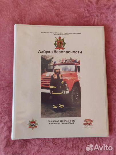 Книга для учителя