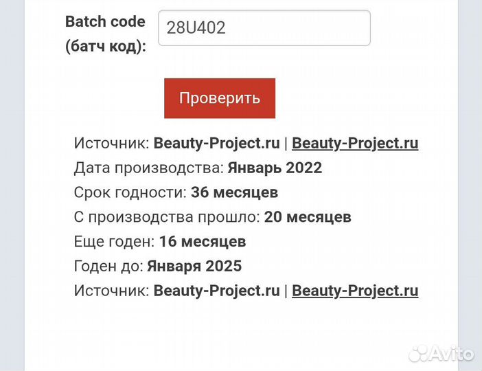 Гуаша (Набор для массажа повязка+масло+ скребок)