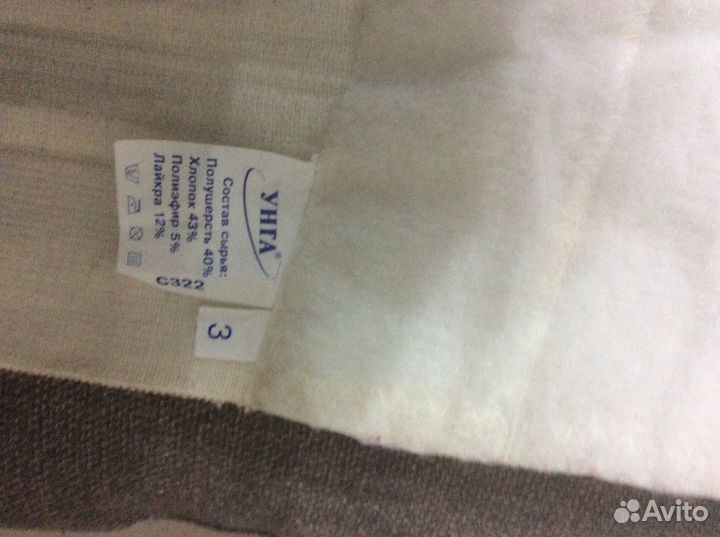 Бандаж послеродовый