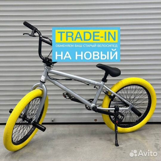 Велосипед bmx