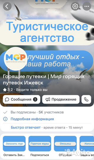 Автобусный тур в Москву с отправлением из Ижевска
