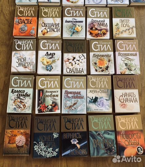 Даниэла Стил 56 книг