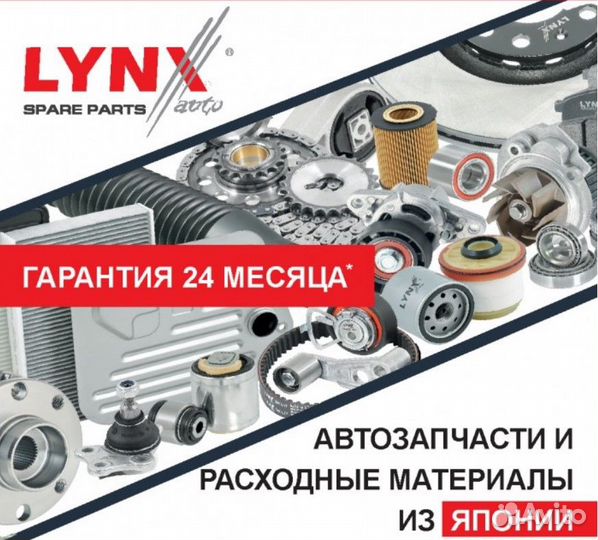 Рулевой наконечник L/R honda CR-V II 2.2D 05-06