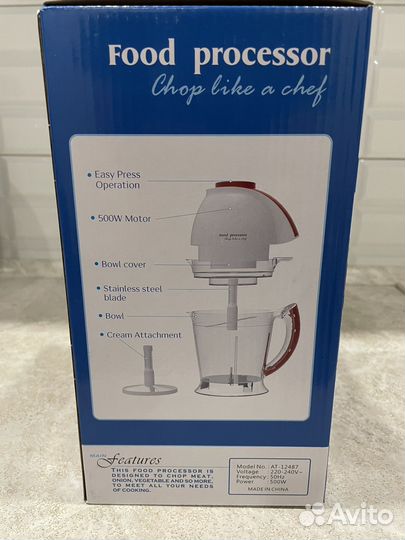 Чоппер (измельчитель)