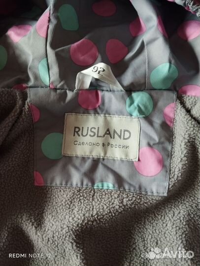 Ветровка детская 92