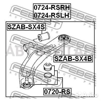 Сайленблок задний переднего рычага