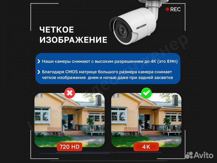 Установка видеонаблюдения / скуд / системы опс