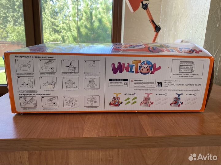 Развивающие ходунки