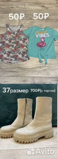 Детская одежда