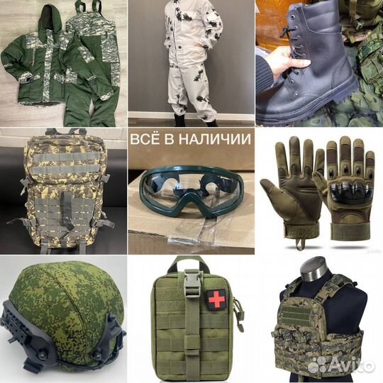 Палатка армейская М-10