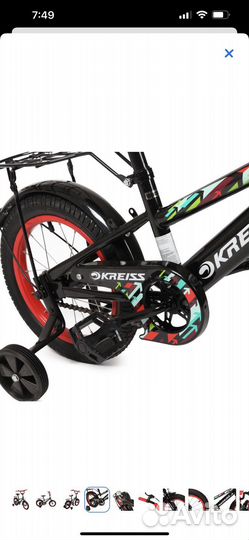 Велосипед новый