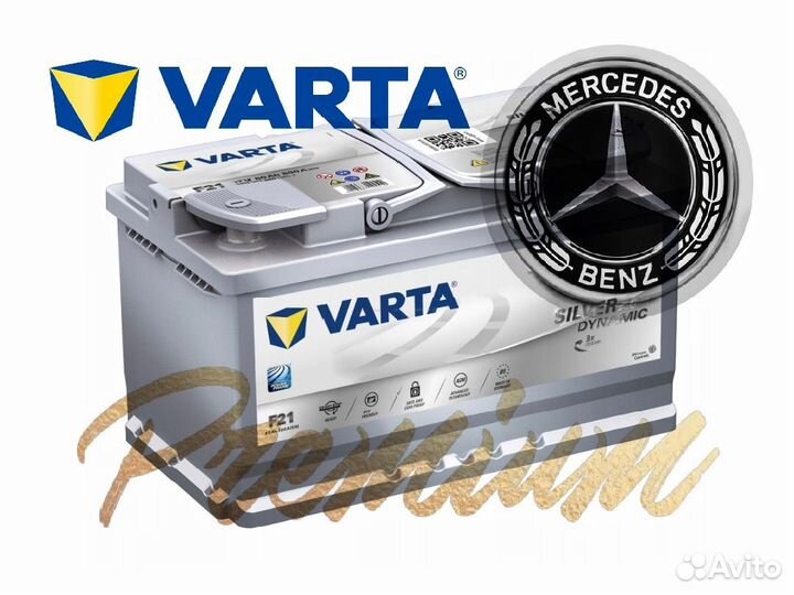 Аккумулятор Varta AGM 80ач 800А Mercedes A00198295