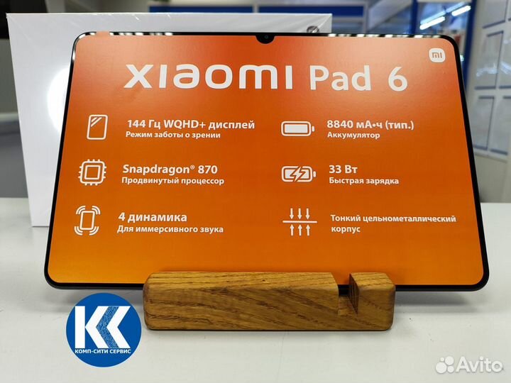 Xiaomi Pad 6 6/128Gb Gravity Gray Новый Ростест
