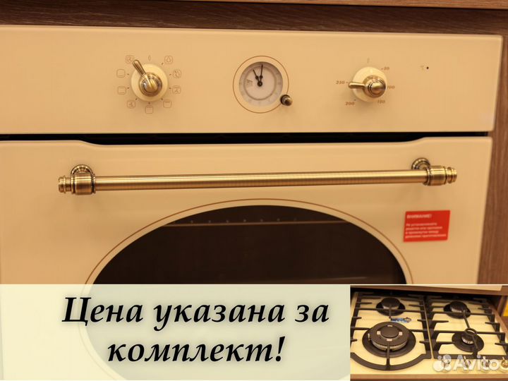 Духовой шкаф