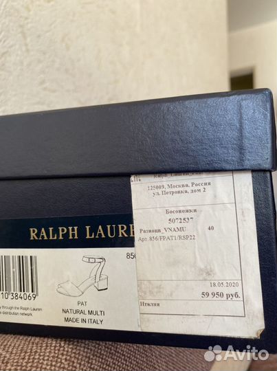 Ralph lauren босоножки