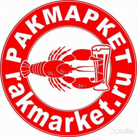 Продавец-консультант
