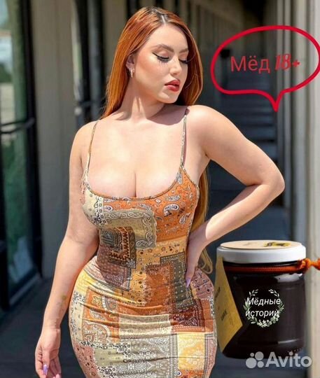 Мужской мёд от скуки