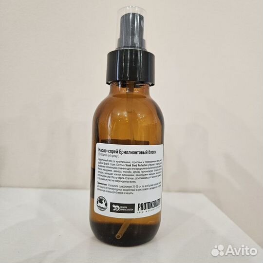 Protokeratin brilliance oil spray (остаток 50 мл)