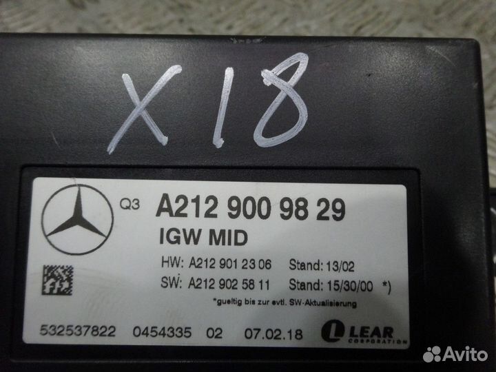 Блок управления круизконтролем.Мерседес 166