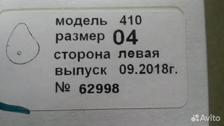 Экзопротез молочной железы.Протез молочной железы