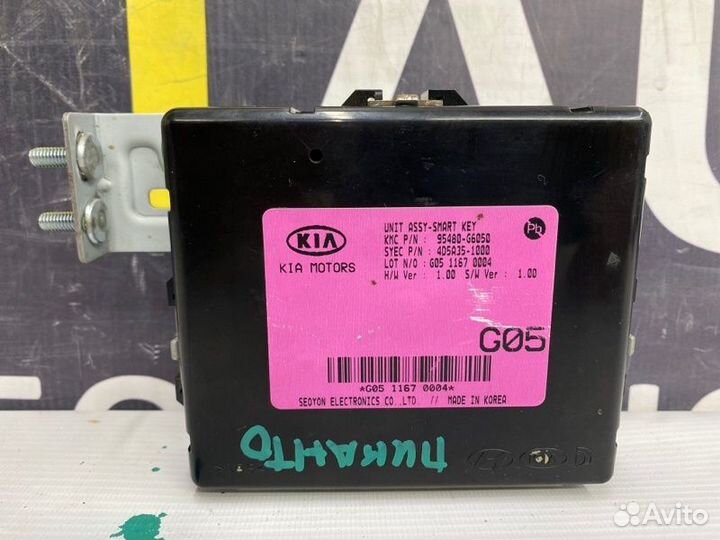 Блок электронный Kia Picanto 3 G3LA 2017-2023