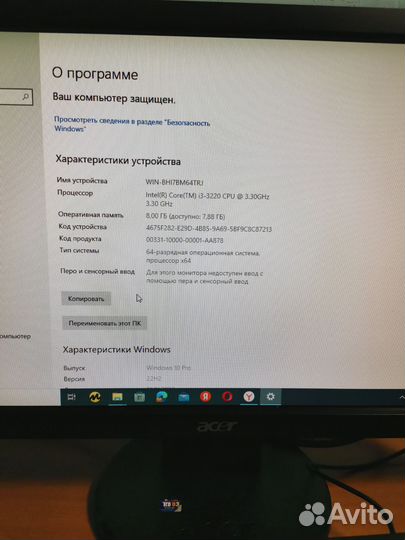 Intel(R) core(TM) i3-3220 CPU 3.30 GHz