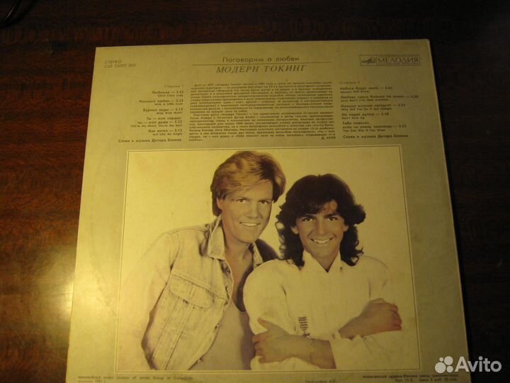 Виниловые пластинки 