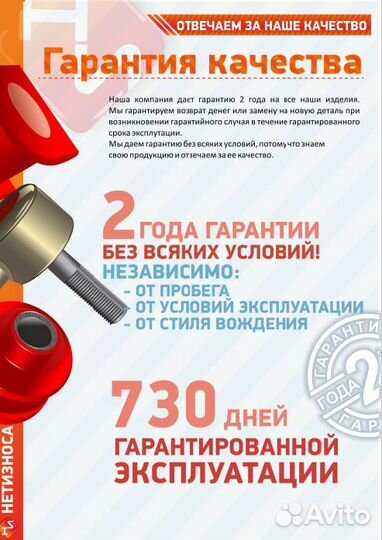 Стойки стабилизатора усиленные Pathfinder, R51