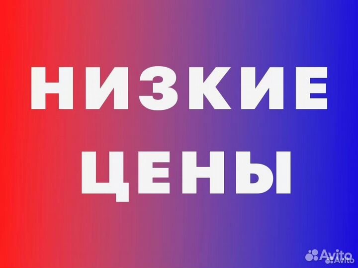 Ремонт холодильников Ремонт Стиральных машин