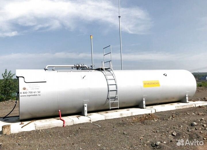 Топливозаправочный пункт