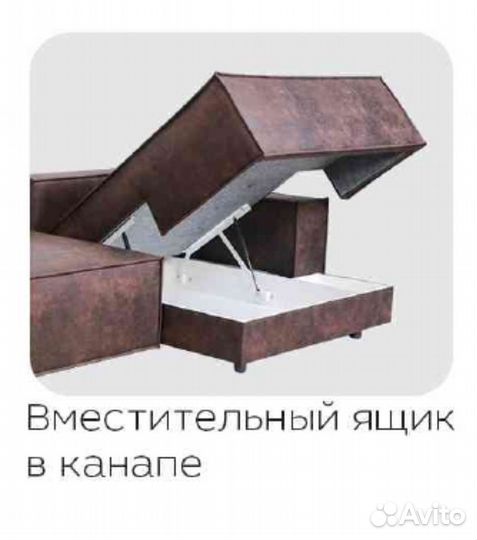 Диван Лофт с оттоманкой