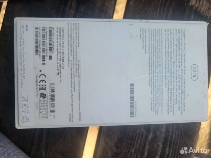 iPhone 7 32 гб