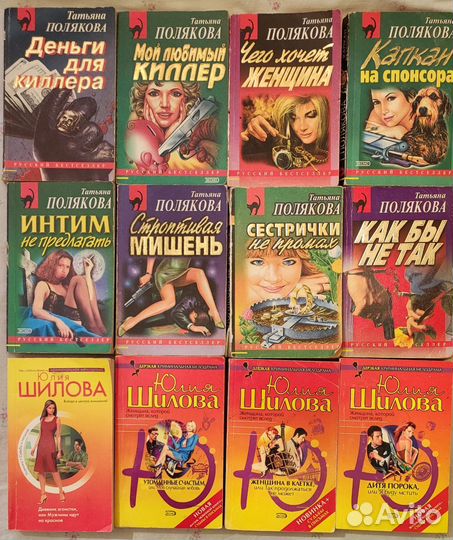 Разные книги женские