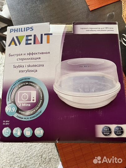 Стерилизатор для бутылочек philips avent