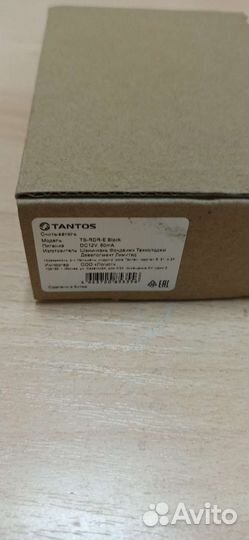 Считыватель карт Tantos TS-RDR-E