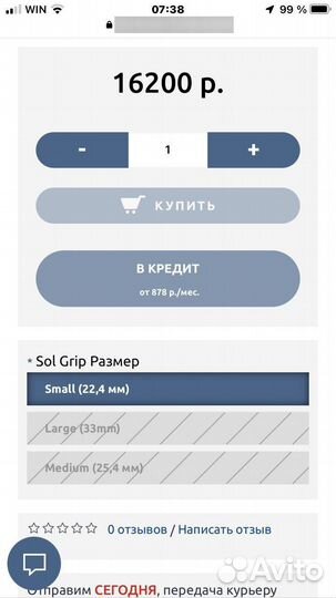Cheyenne Sol Terra для тату и перманентного мак-а