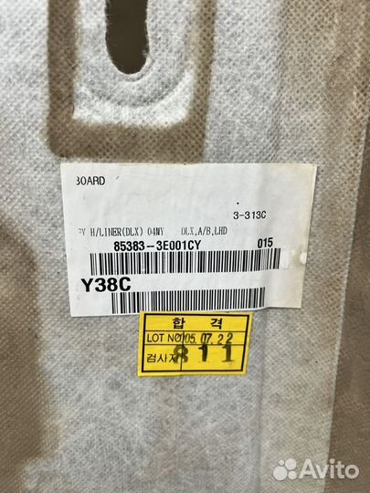 Потолок салона Kia Sorento 1 (Кия Соренто 1)